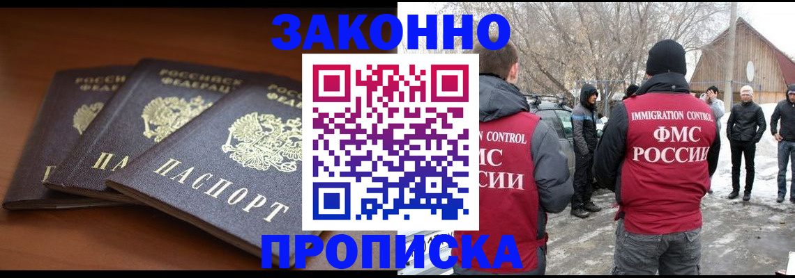 форма 3 в Комсомольске-на-Амуре